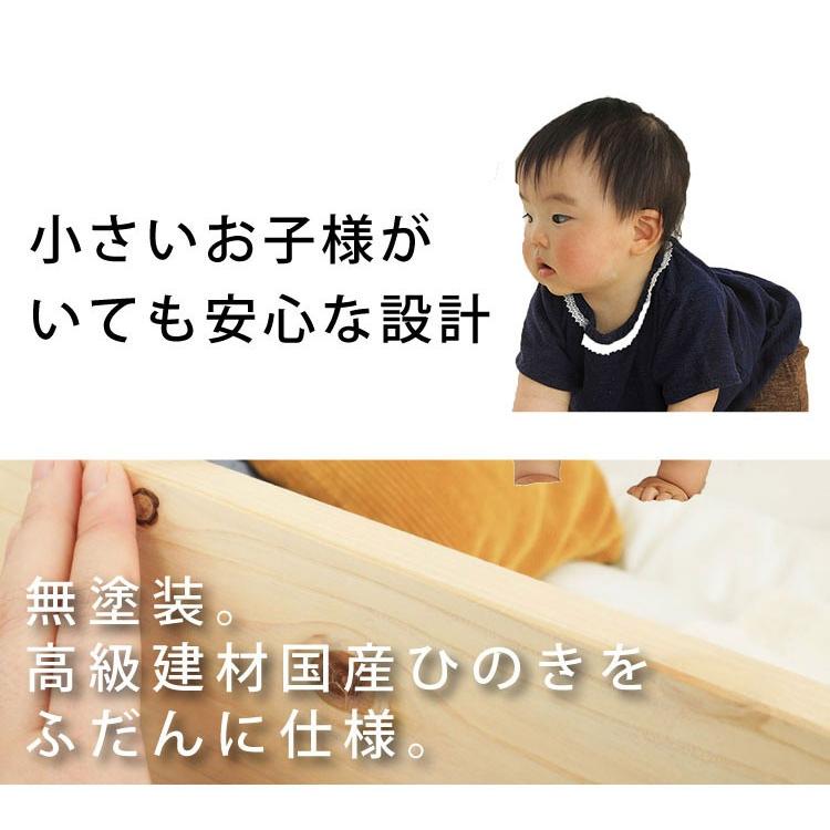 ベッド　サイドガード付き国産ひのきすのこベッド　繊細スノコ　 セミダブル　TCB282 |  | 09