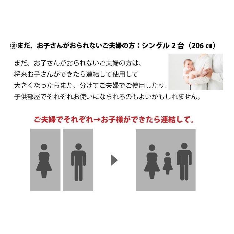 ベッド　サイドガード付き国産ひのきすのこベッド　い草　 シングル　TCB282 |  | 16