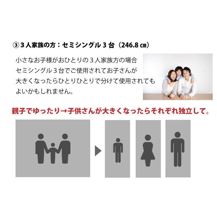 ベッド　サイドガード付き国産ひのきすのこベッド　い草　 シングル　TCB282 |  | 17