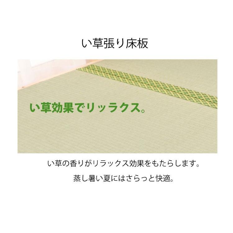ベッド　サイドガード付き国産ひのきすのこベッド　い草　 セミダブル　TCB282 |  | 10