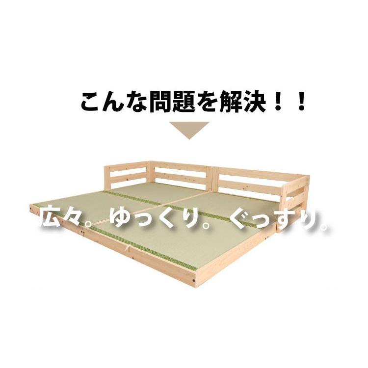 ベッド　サイドガード付き国産ひのきすのこベッド　い草　 セミダブル　TCB282 |  | 05