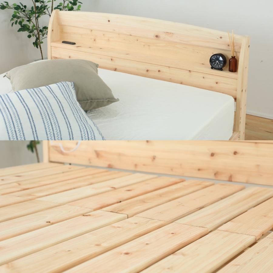 ベッド　国産ひのきすのこベッド　6本脚ベッド　高さ調節3段階　シングル　TCB534 |  | 05