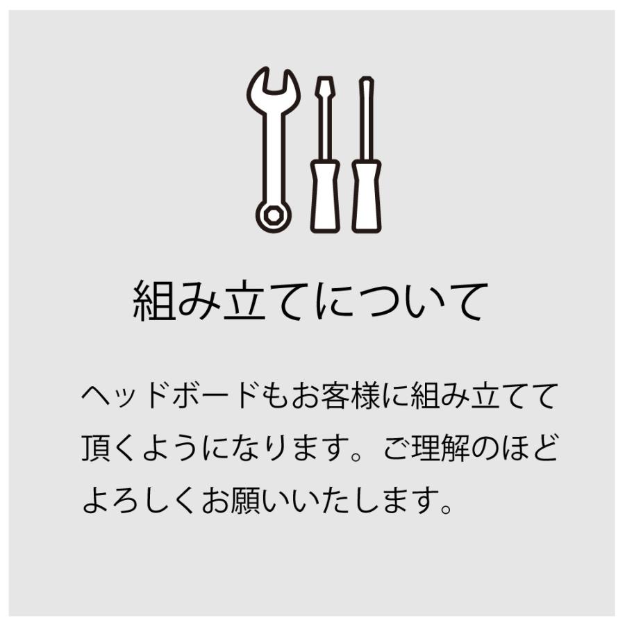 ベッド　国産ひのきすのこベッド　繊細すのこ　6本脚ベッド　高さ調節3段階　シングル　TCB534 |  | 19