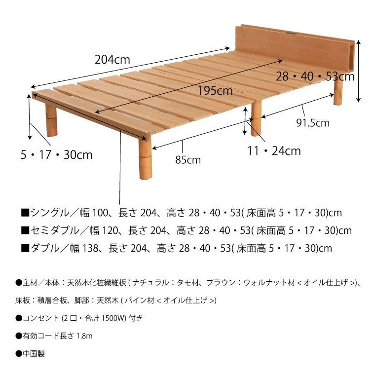 ベッド ステージすのこベッド 高さ調節 シングル Vq1126 Vq1126 S 暮屋 くらや 通販 Yahoo ショッピング