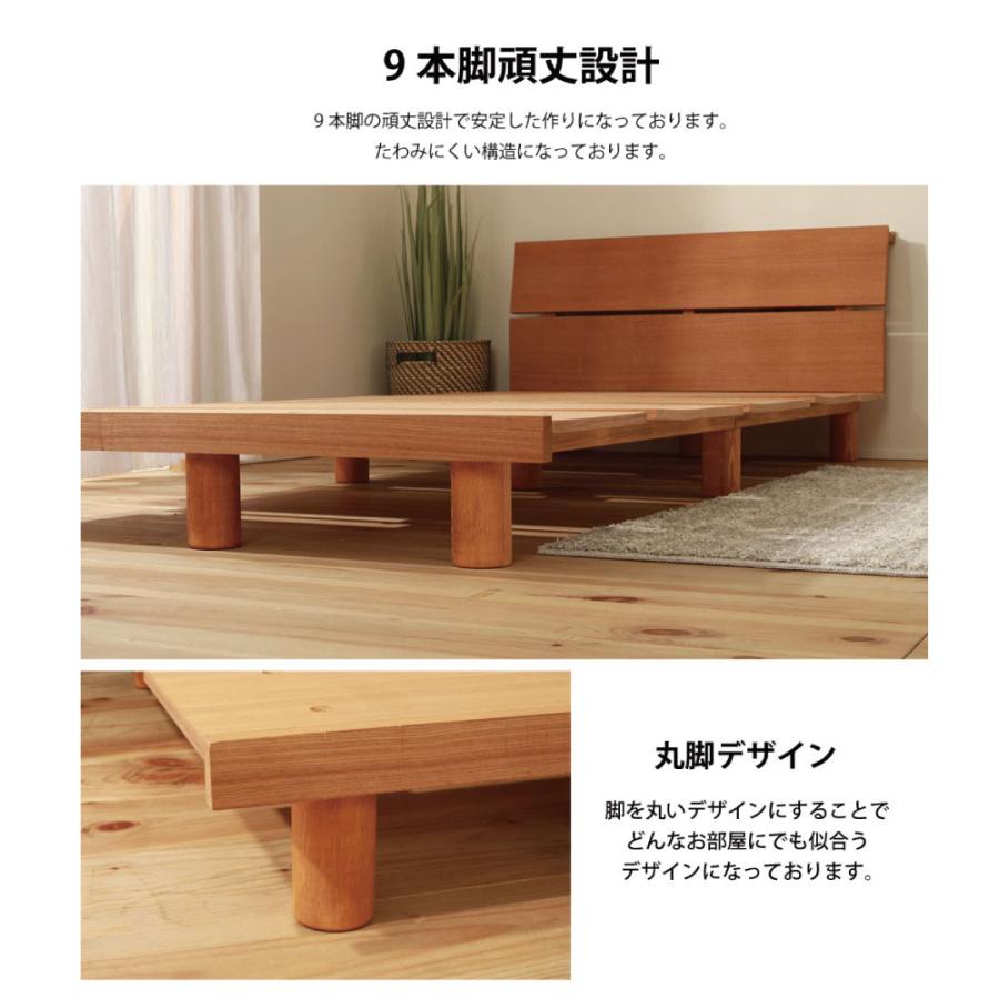 脚付シンプルデザインベッド　 ダブル  すのこベッド　ローベッド ステージベッド  桐 ベッド　高さ調節　2口コンセント　VQ226　フレームのみ　 |  | 06