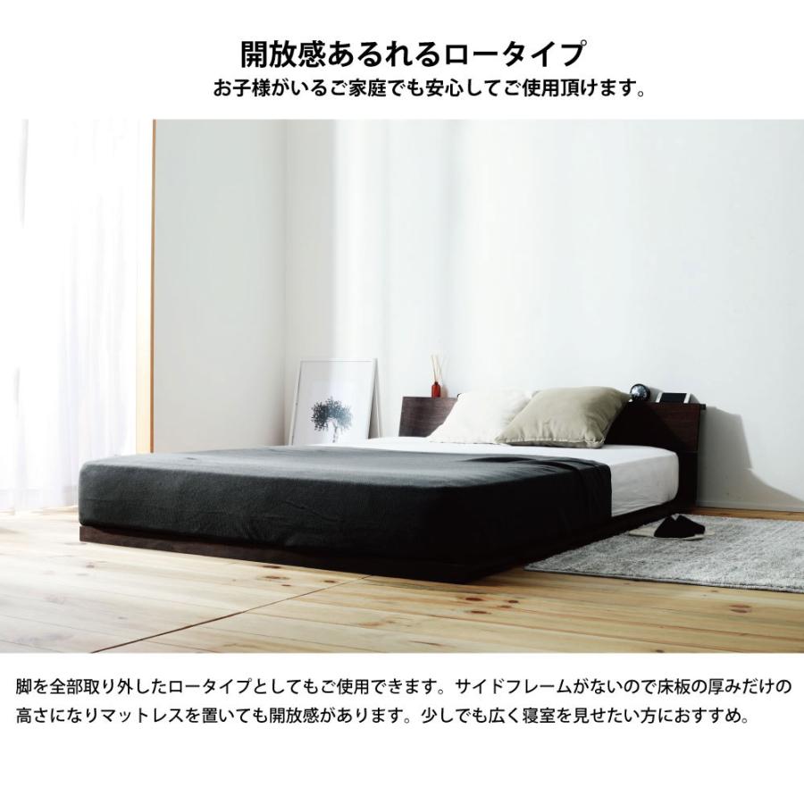 脚付シンプルデザインベッド ダブル すのこベッド ローベッド ステージ