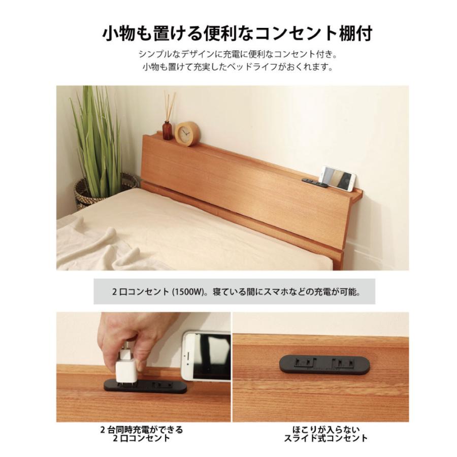 脚付シンプルデザインベッド　 シングル  すのこベッド　ローベッド ステージベッド  桐 ベッド　高さ調節　2口コンセント　VQ226　フレームのみ　 |  | 04