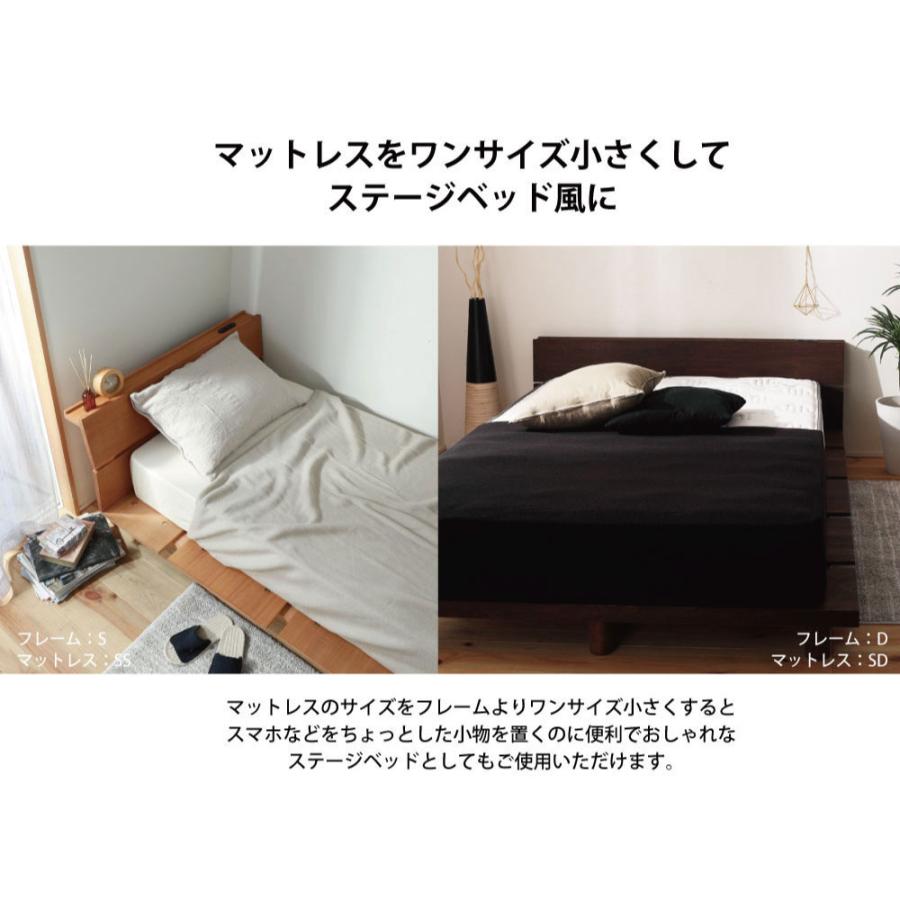 脚付シンプルデザインベッド　 セミダブル  すのこベッド　ローベッド ステージベッド  桐 ベッド　高さ調節　2口コンセント　VQ226　フレームのみ　 |  | 12