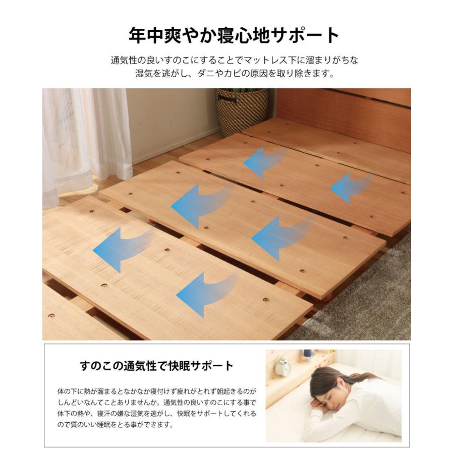 脚付シンプルデザインベッド　 セミダブル  すのこベッド　ローベッド ステージベッド  桐 ベッド　高さ調節　2口コンセント　VQ226　フレームのみ　 |  | 13