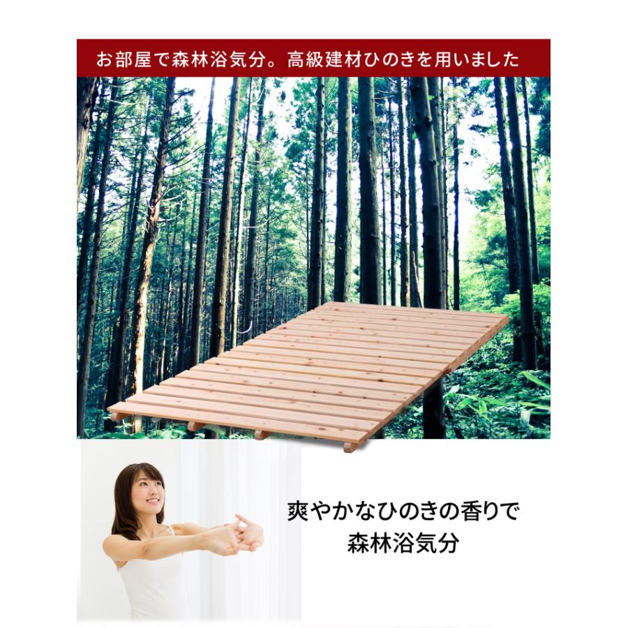 布団が干せるすのこベッド 折りたたみベッド シングル 折りたたみ桧