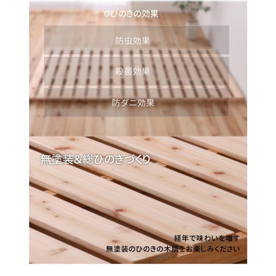 布団が干せるすのこベッド　折りたたみベッド　シングル　折りたたみ桧スノコベッド 日本製   島根・高知四万十産桧を使用　VQ735 |  | 11