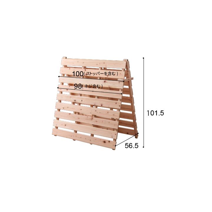 布団が干せるすのこベッド　折りたたみベッド　シングル　折りたたみ桧スノコベッド 日本製   島根・高知四万十産桧を使用　VQ735 |  | 15