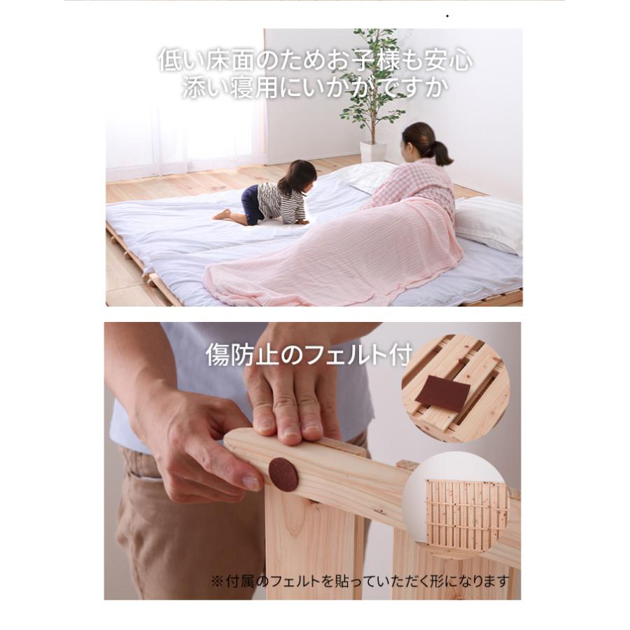 布団が干せるすのこベッド 折りたたみベッド シングル 折りたたみ桧
