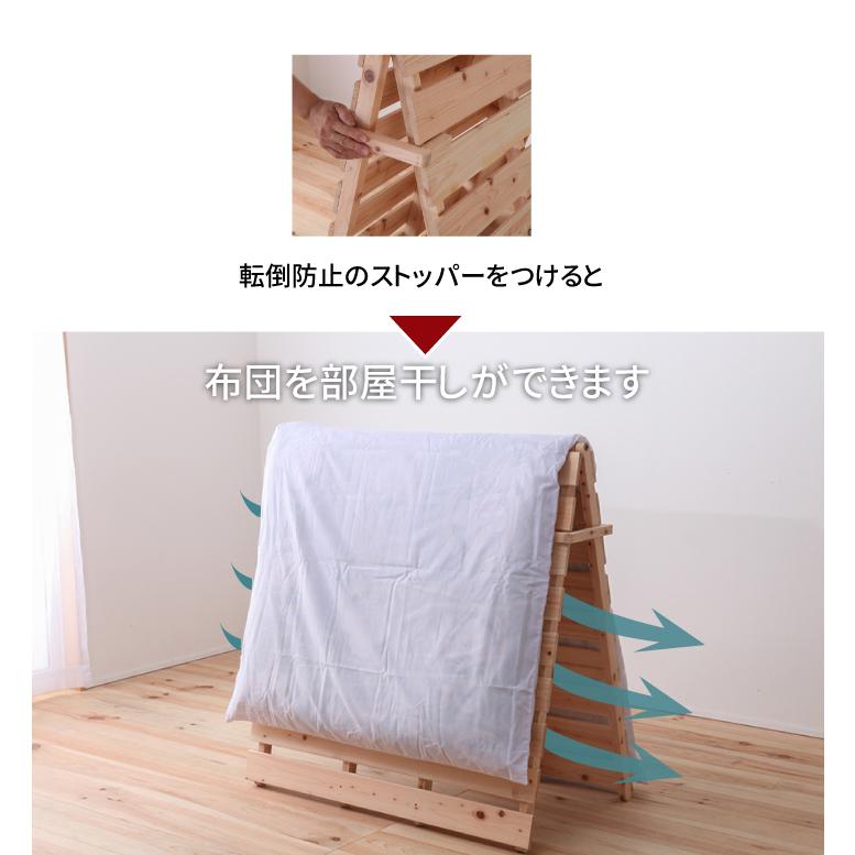 布団が干せるすのこベッド　折りたたみベッド　シングル　折りたたみ桧スノコベッド 日本製   島根・高知四万十産桧を使用　VQ735 |  | 08