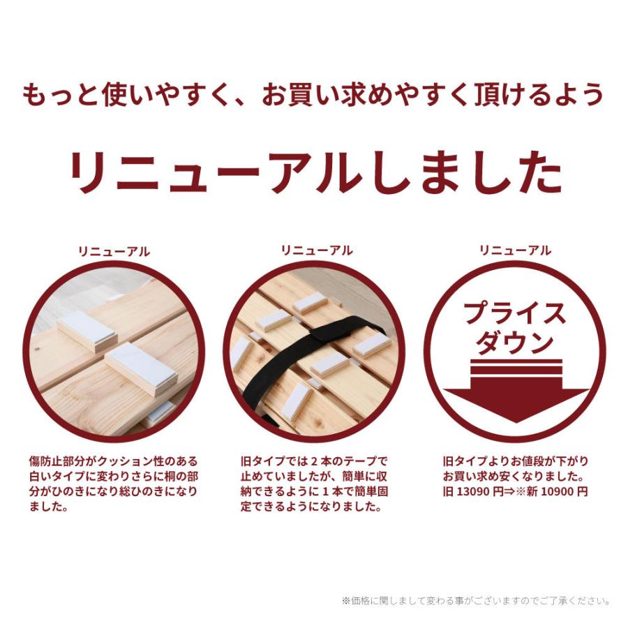 ベッド　すのこ　ロールひのきすのこベッド　シングル　フレームのみ　国産　 |  | 01