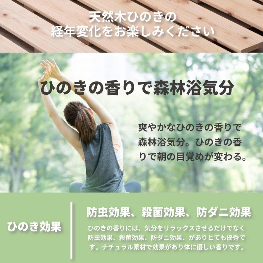 ベッド　すのこ　ロールひのきすのこベッド　シングル　フレームのみ　国産　 |  | 12