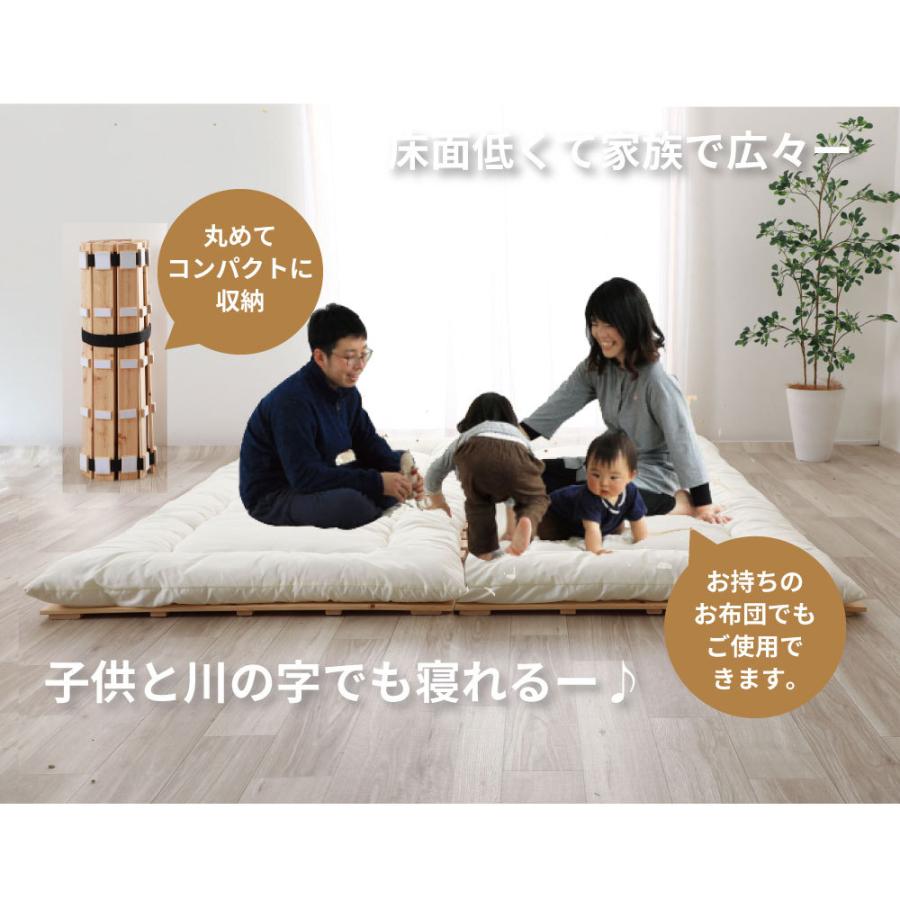 ベッド　すのこ　ロールひのきすのこベッド　シングル　フレームのみ　国産　 |  | 02