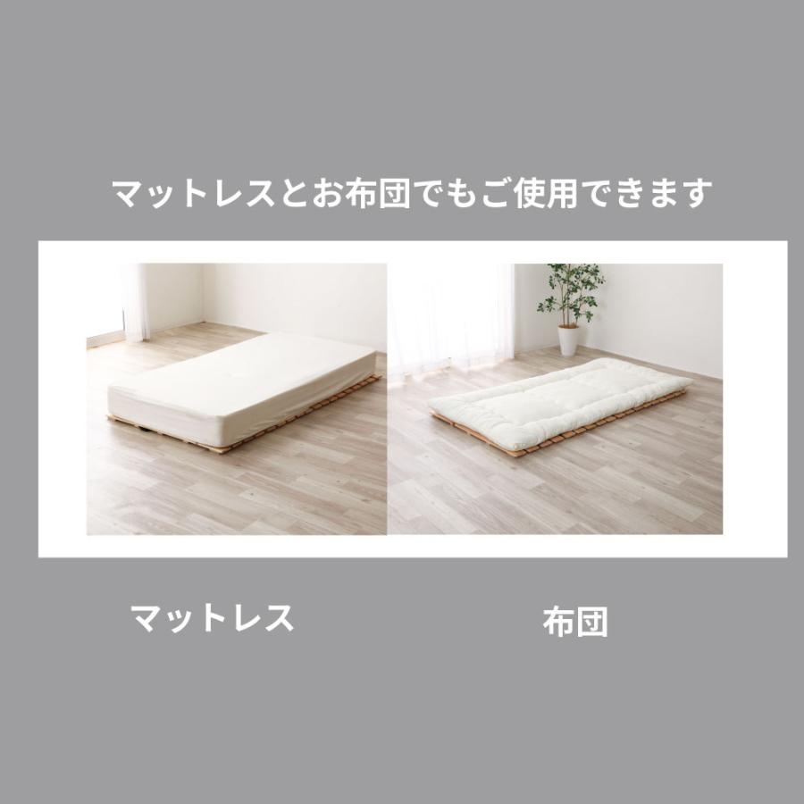 ベッド　すのこ　ロールひのきすのこベッド　シングル　フレームのみ　国産　 |  | 06