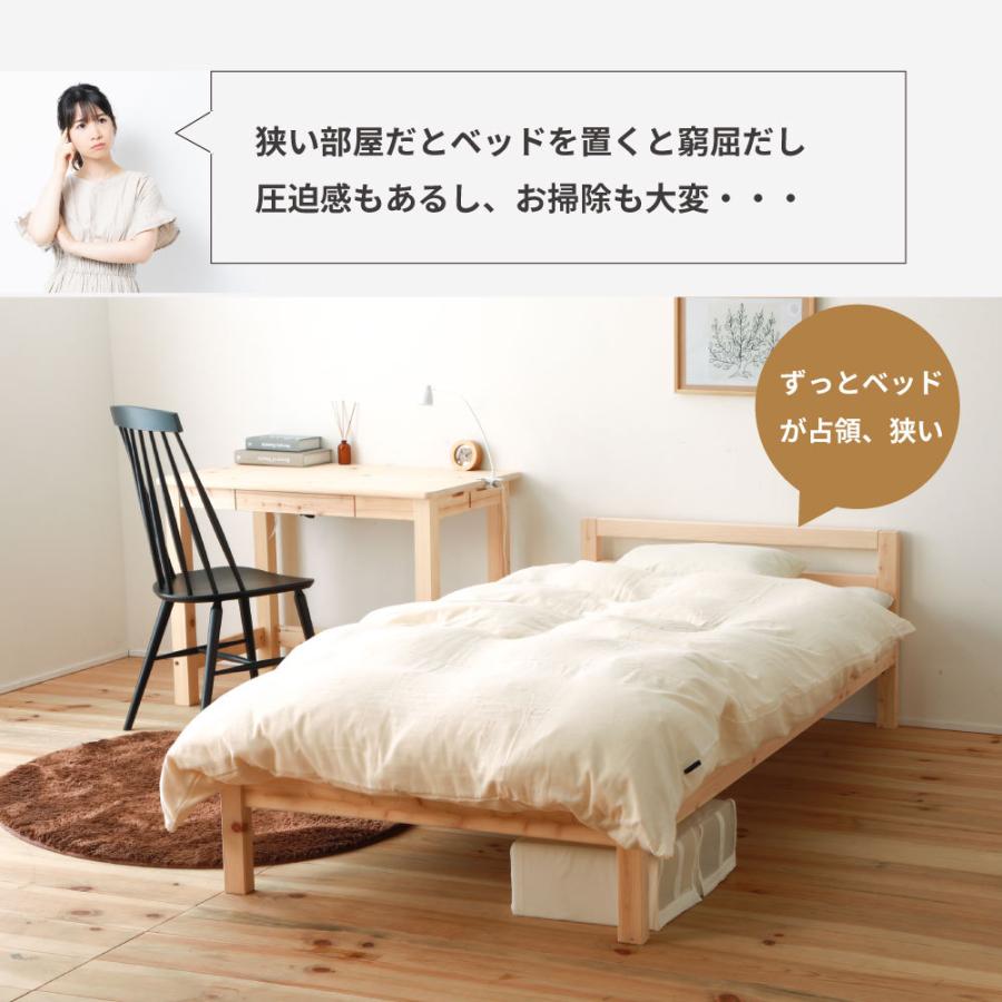 ベッド　すのこ　ロールひのきすのこベッド　シングル　フレームのみ　国産　 |  | 07