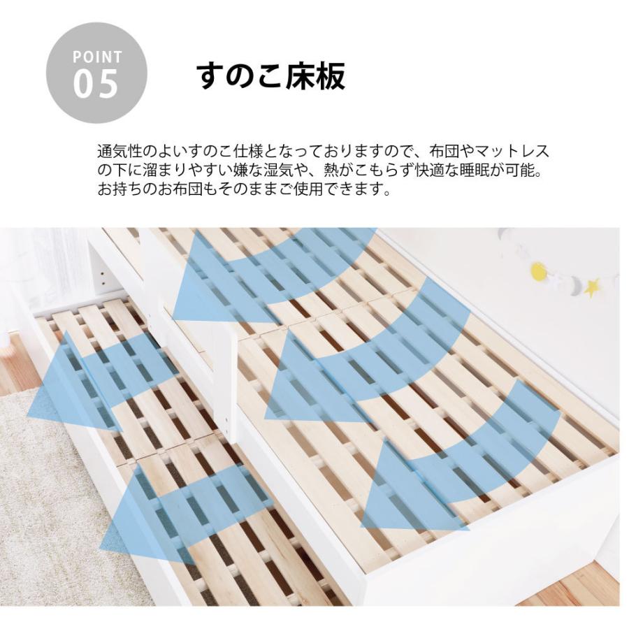 ペアベッド　親子ベッド　すのこ　シングル　ベッド　VQ927　フレームのみ　 |  | 07