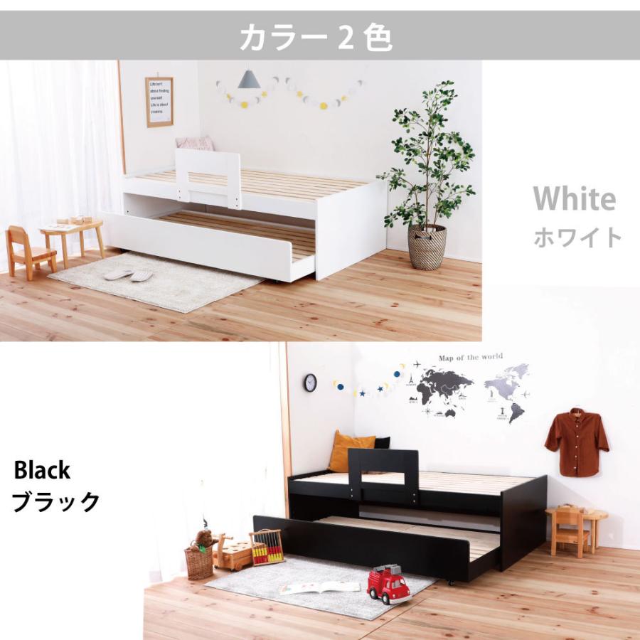 ペアベッド　親子ベッド　すのこ　シングル　ベッド　VQ927　フレームのみ　 |  | 09