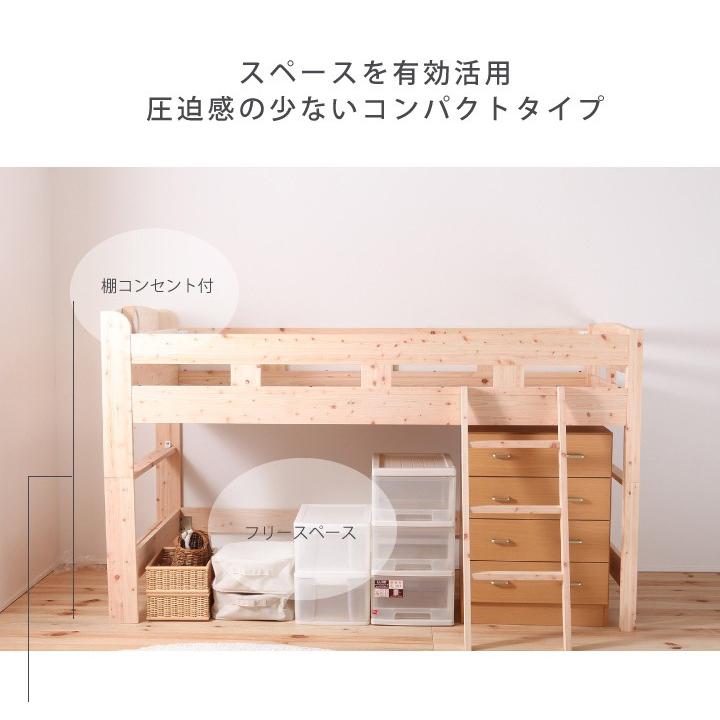 ベッド　ロフトベッド　ひのき　シングルベッド　棚　コンセント　YHB11 |  | 01