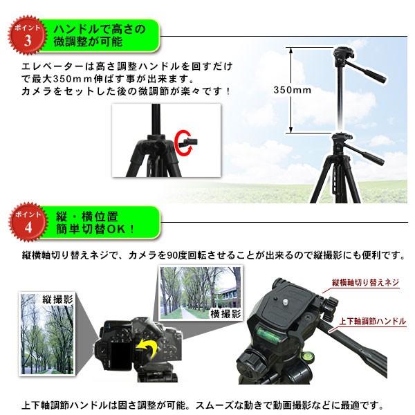 三脚 一眼レフ ビデオカメラ カメラ 大型 170cm Aprio Lt 170 運動会 軽量 コンパクト 1700mm 旅行 入学式 記念写真 201 106 151 アウトドア専門店 しろくま 通販 Yahoo ショッピング