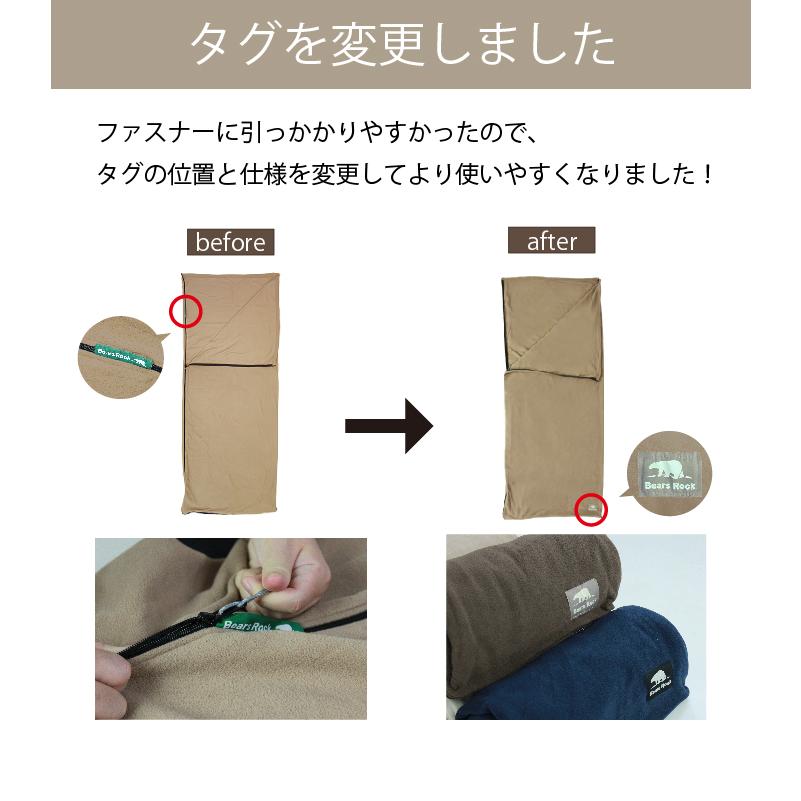Bears Rock くるむん インナーシュラフ 寝袋 フリース インナー Bears Rock くるむん インナーシュラフ 寝袋 フリース インナー