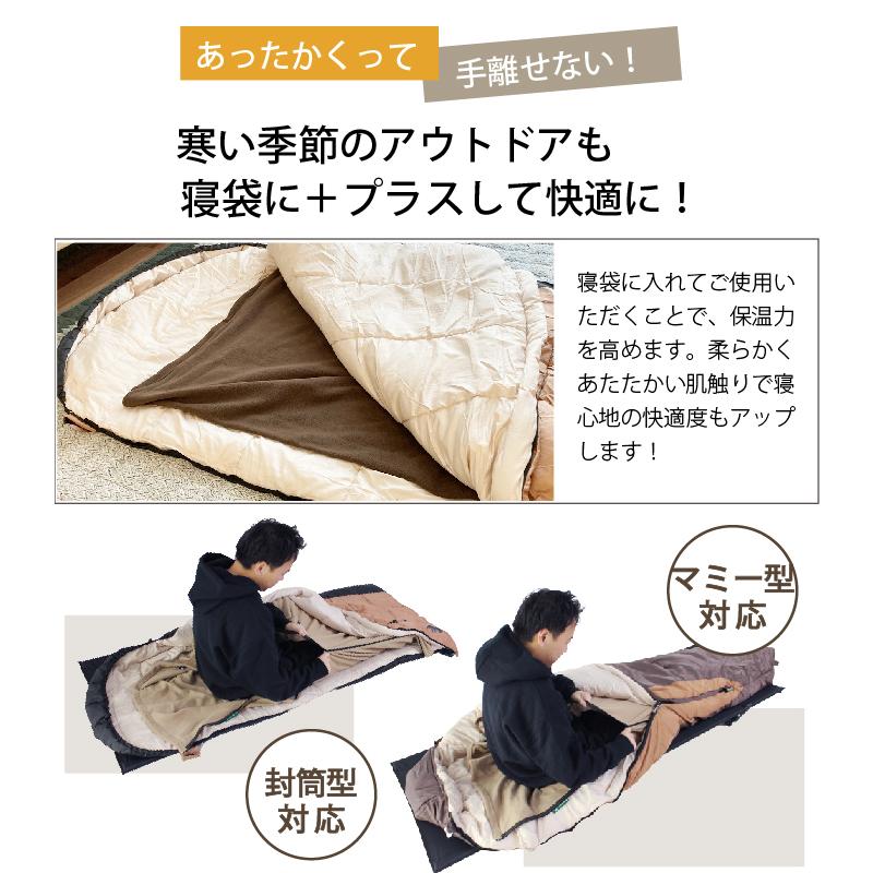 Bears Rock くるむん インナーシュラフ 寝袋 フリース インナー Bears Rock くるむん インナーシュラフ 寝袋 フリース インナー