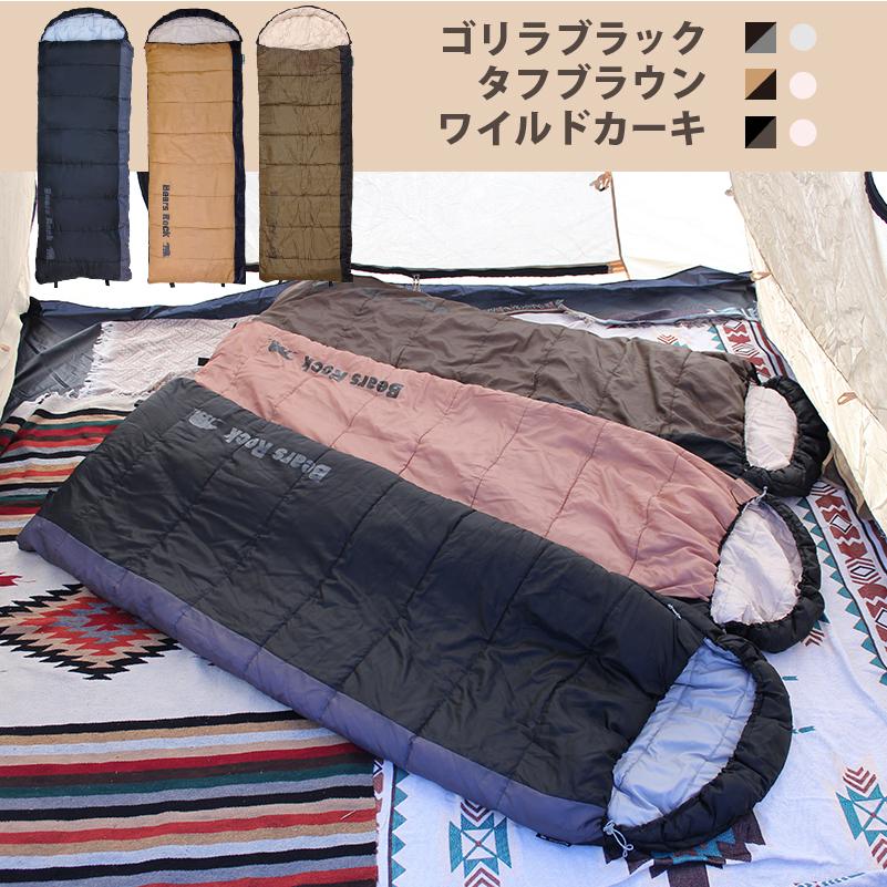Bears Rock 寝袋 封筒型 -6度 ふんわり暖かい 洗える 丸洗い Bears Rock 寝袋 封筒型 -6度 ふんわり暖かい 洗える 丸洗い