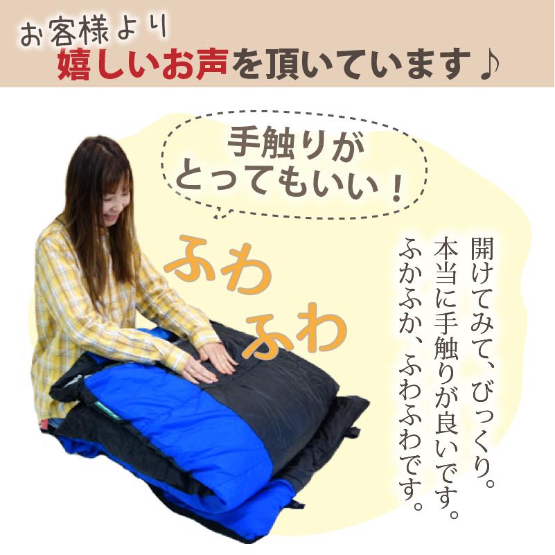 Bears Rock 寝袋 封筒型 -6度 ふんわり暖かい 洗える 丸洗い Bears Rock 寝袋 封筒型 -6度 ふんわり暖かい 洗える 丸洗い