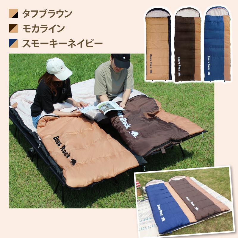 Bears Rock 寝袋　封筒型とマミー型 Bears Rock（ベアーズロック） 寝袋 封筒型 -6度 ふんわり暖かい