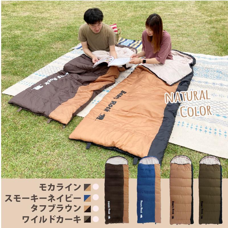 Bears Rock（ベアーズロック） 寝袋 封筒型 -6度 ふんわり暖かい