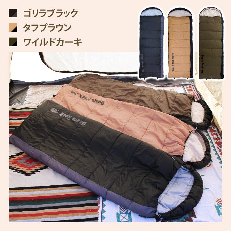 Bears Rock（ベアーズロック） 寝袋 封筒型 -6度 ふんわり暖かい
