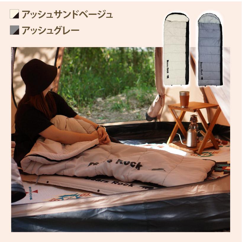 Bears Rock（ベアーズロック） 寝袋 封筒型 -6度 ふんわり暖かい