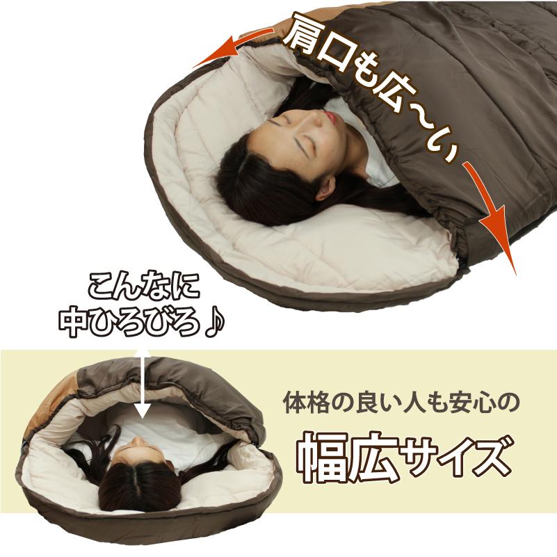 Bears Rock 寝袋 冬用 封筒型 車中泊 -15度 キングサイズ ワイド