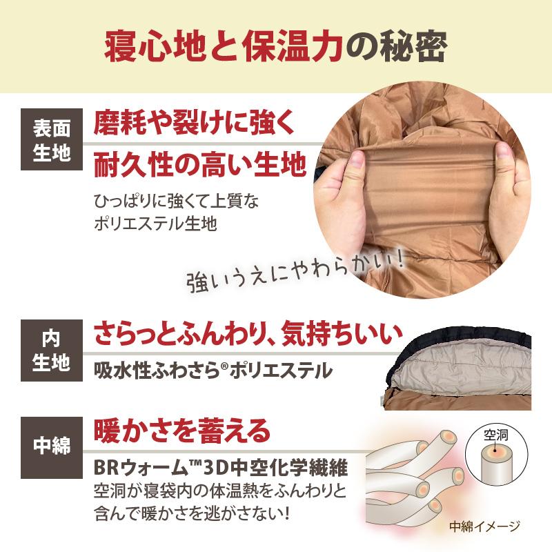 Bears Rock 寝袋 冬用 封筒型 車中泊 -15度 キングサイズ ワイド Bears Rock 寝袋 冬用 封筒型 車中泊 -15度 キングサイズ ワイド