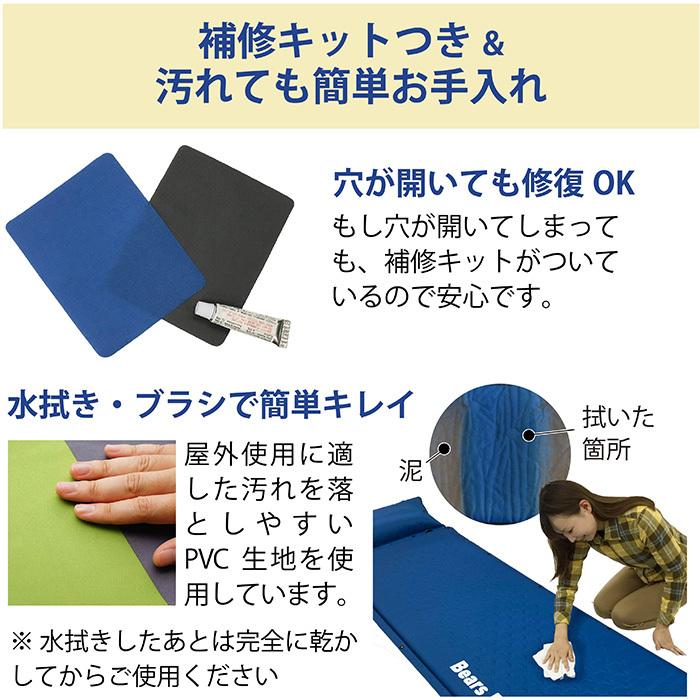 Bears Rock（ベアーズロック） 自動膨張式 キャンプマット 5cm