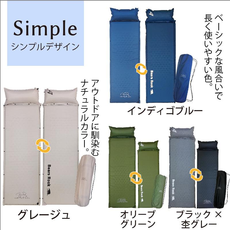 キャンピングマット スリーピングマット 車中泊 エアー マット キャンプ インフレータブル 枕まで心地よい 自動膨張 弾力 寝袋 枕付き Bears Rock 5cm 1 306 1313 アウトドア専門店 しろくま 通販 Yahoo ショッピング