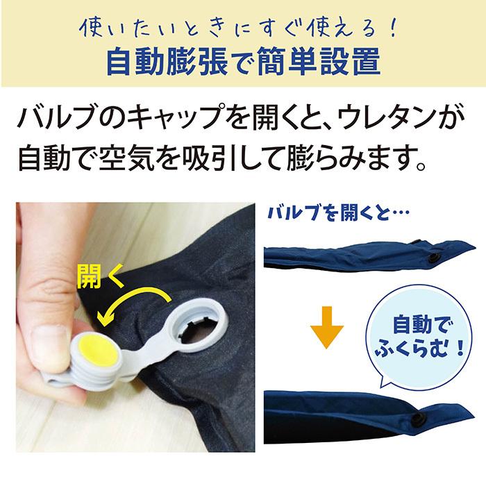 キャンピングマット スリーピングマット 車中泊 エアー マット キャンプ インフレータブル 枕まで心地よい 自動膨張 弾力 寝袋 枕付き Bears Rock 5cm MT-105F | Bears Rock | 14