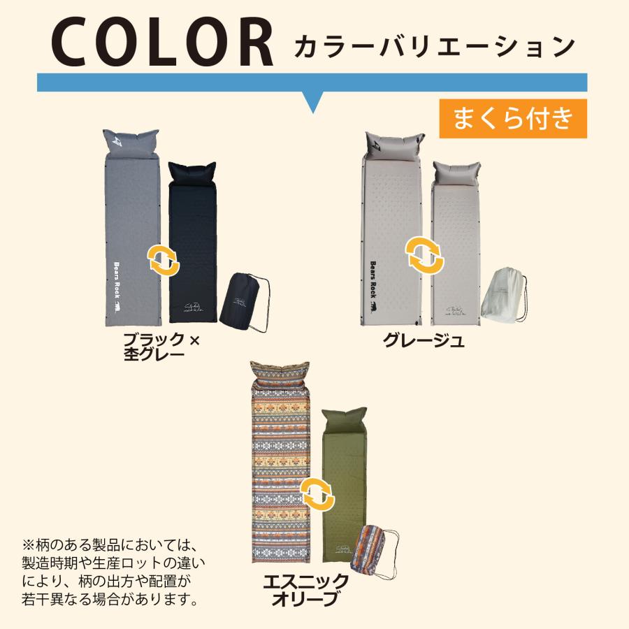 Bears Rock（ベアーズロック） キャンプマット 3cm シングル 自動膨張
