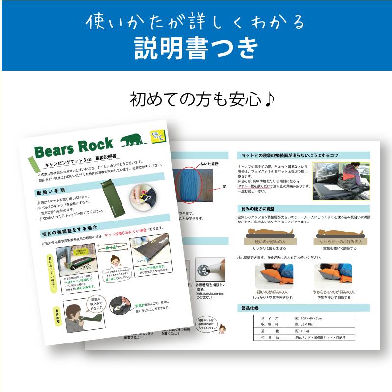 キャンピングマット スリーピングマット 車中泊 エアー マット キャンプ インフレータブル 家族に嬉しい 自動膨張 弾力 寝袋 枕 Bears Rock 3cm MT-103F :201-406-0209:アウトドア専門店 しろくま - 通販 - Yahoo!ショッピング キャンピングマット スリーピングマット 車中泊 エアー マット キャンプ インフレータブル 家族に嬉しい 自動膨張 弾力 寝袋 枕 Bears Rock 3cm MT-103F :201-406-0209:アウトドア専門店 しろくま - 通販 - Yahoo!ショッピング
