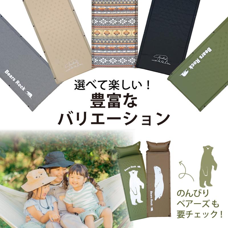 Bears Rock キャンピングマット スリーピングマット 車中泊 Bears Rock キャンピングマット スリーピングマット 車中泊