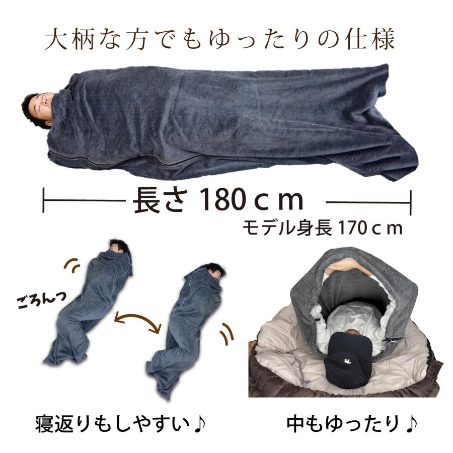 Bears Rock ねぶくろん+かぶるん+フリースハーフインナーシュラフ Bears Rock（ベアーズロック） くるむん ボア フリース インナー