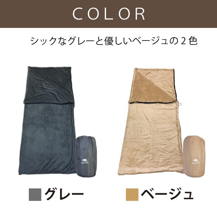 Bears Rock（ベアーズロック） くるむん ボア フリース インナー