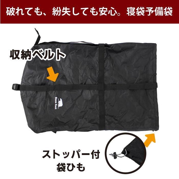 寝袋　予備袋　小バッグ｜kurayashiki｜02
