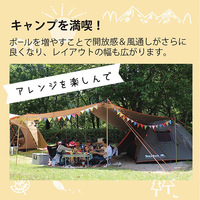 ポール タープ 210cm 19mm テント スチール スクリーンタープ ヘキサゴンタープ Bears Rock :201-506-0113:アウトドア専門店 しろくま - 通販 - Yahoo!ショッピング ポール タープ 210cm 19mm テント スチール スクリーンタープ ヘキサゴンタープ Bears Rock :201-506-0113:アウトドア専門店 しろくま - 通販 - Yahoo!ショッピング