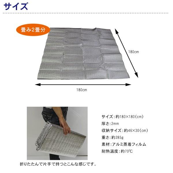 アルミグランドシート 180 180cm テント用 アルミ アウトドア キャンプ レジャーシート 1 506 2211 アウトドア専門店 しろくま 通販 Yahoo ショッピング