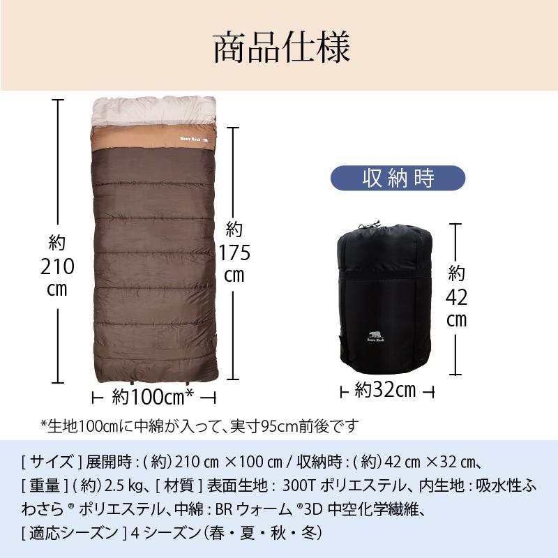 来客用 布団セット ねぶくろん 寝袋 封筒型 自宅 洗える ふとん 寝袋