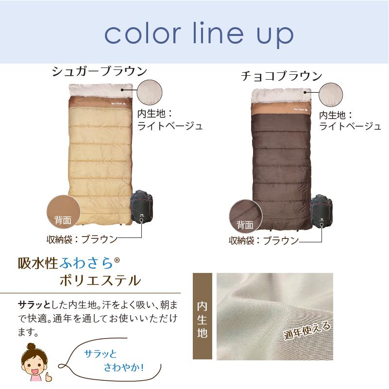 来客用 布団セット ねぶくろん 寝袋 封筒型 自宅 洗える ふとん 来客用 布団セット ねぶくろん 寝袋 封筒型 自宅 洗える ふとん
